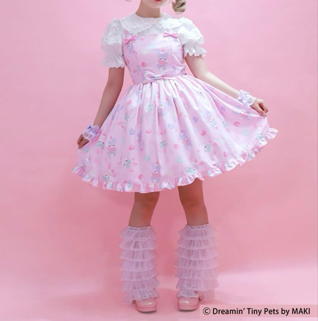 シャルミエール　Fancy Dolls　ジャンパースカート ピンク axes