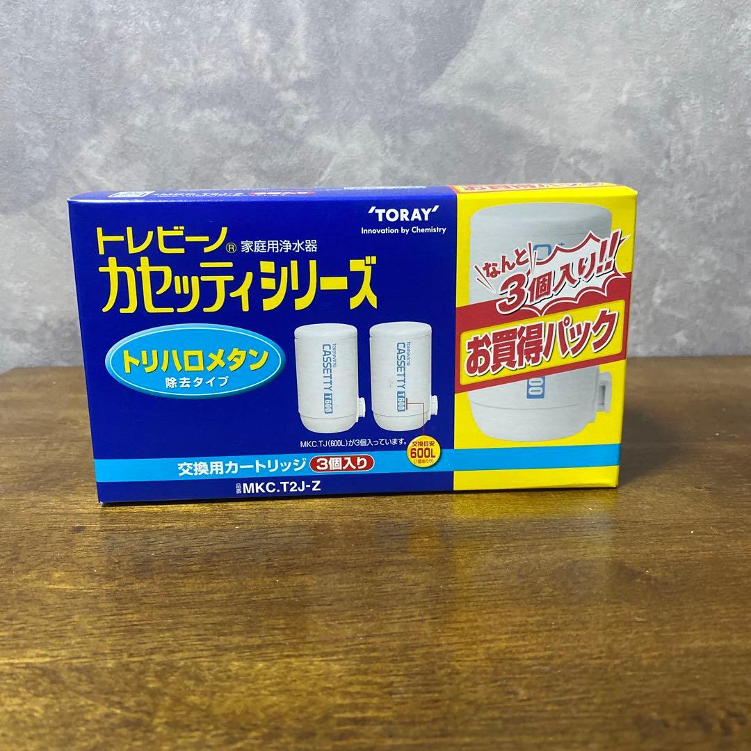 【2箱セット】トレビーノ　浄水器カートリッジ MKC-T2J-Z 3個入り