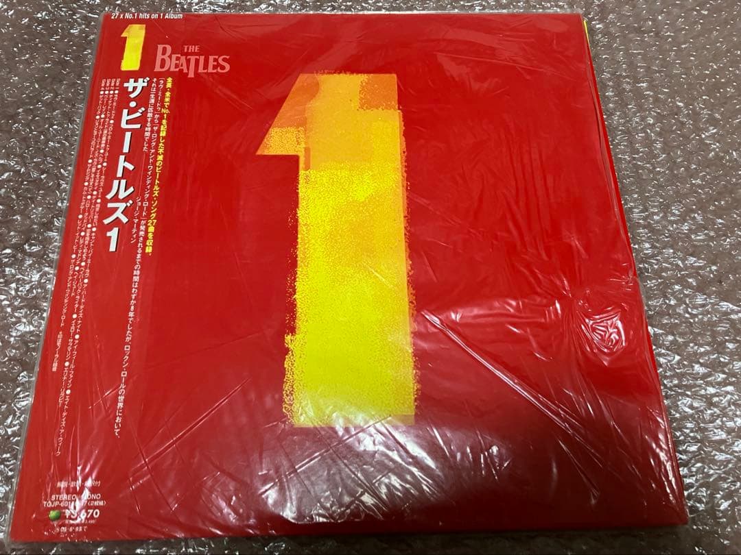 極上のビートルズ　稀少ビートルズ 1 新品同様　アナログ　日本盤
