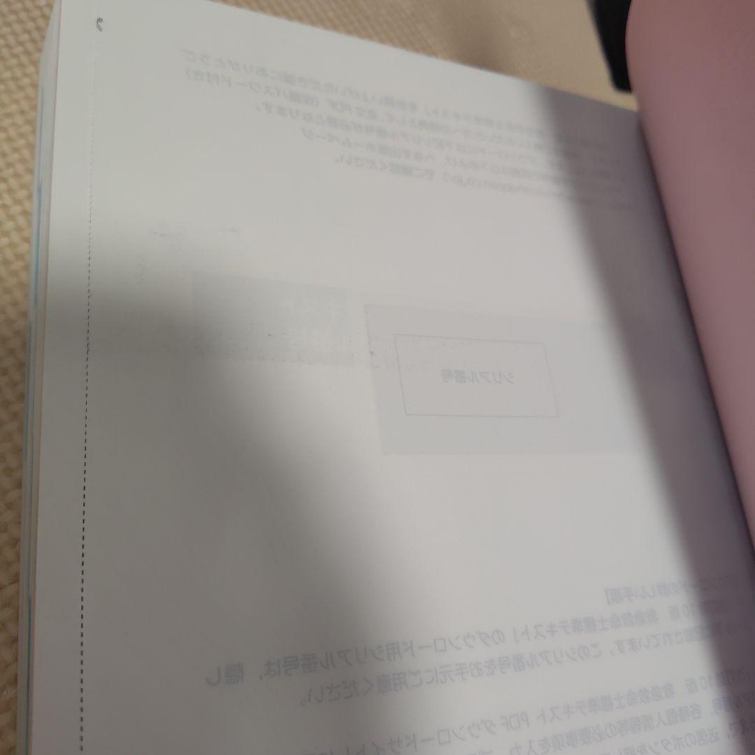 健康・医学 sleepinglunch