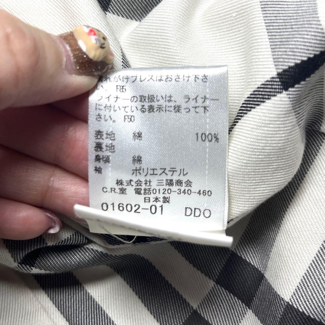 美品 バーバリー トレンチコート ノバチェック ベージュ ベルト付 シングル