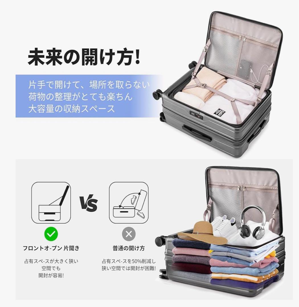 【みかん】新品未使用 キャリーケース/スーツケース60〜72L