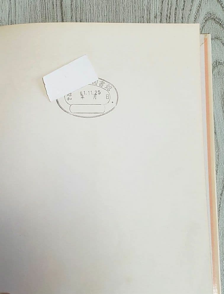 つかまえられたことりちゃん かこさとし 絵本