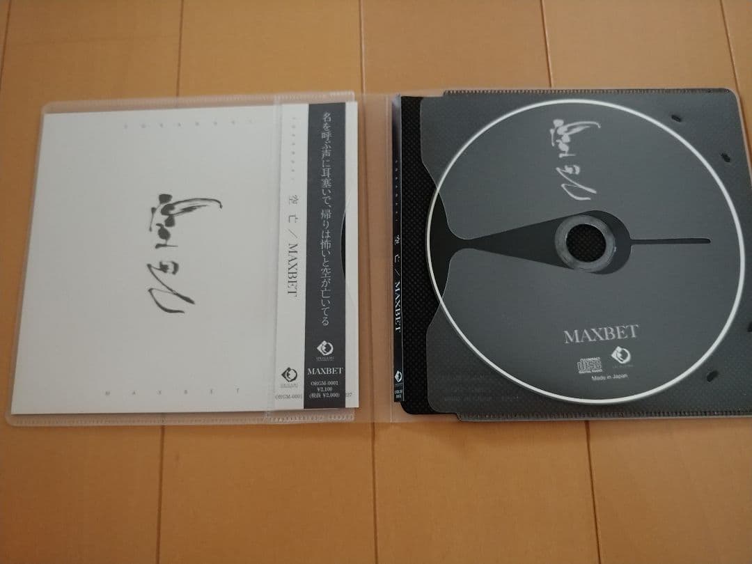 MAXBET 空亡
