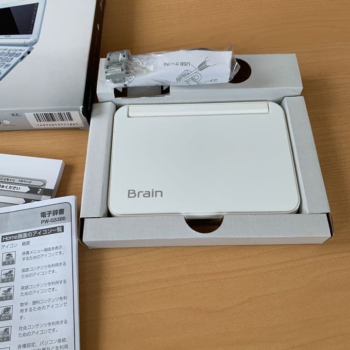 電子辞書　シャープ　SHARP PW-G5300-W