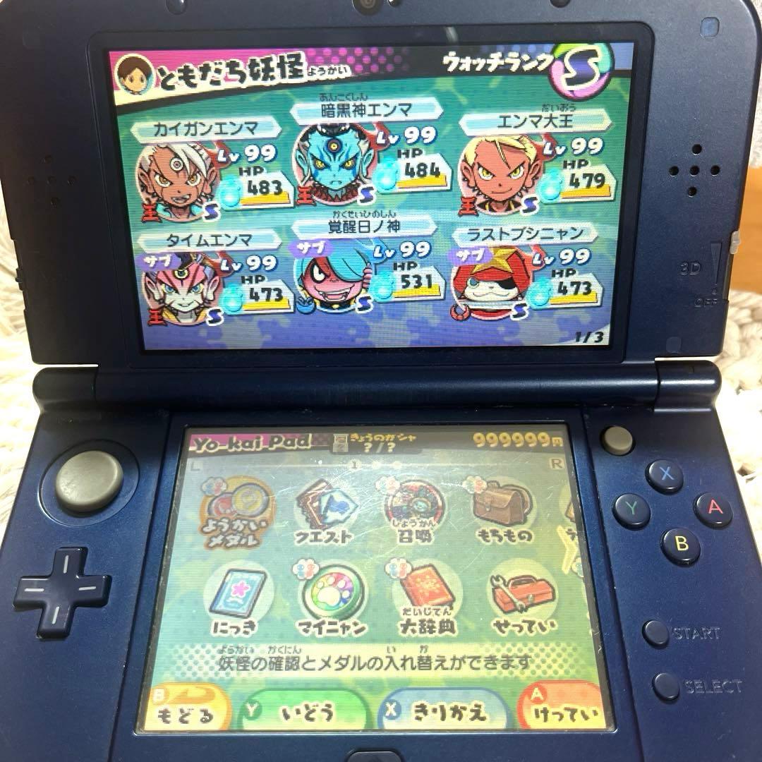 【3本セット売り】3DS 妖怪ウォッチ(バスターズ赤猫団・白犬隊/3スキヤキ）