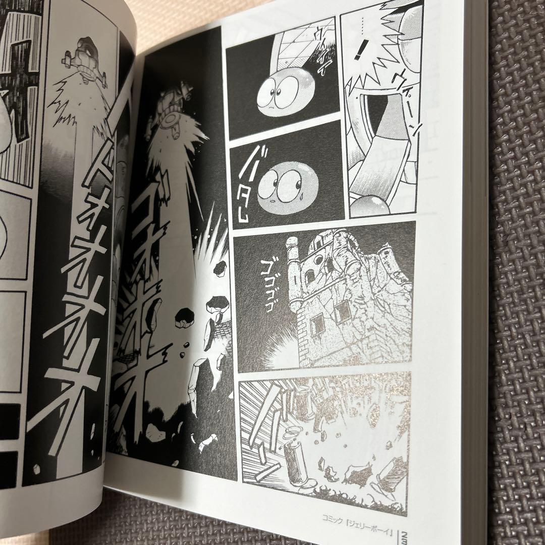 杉森建の仕事 『クインティ』から『ジェリーボーイ』『ポケットモンスター』　初版
