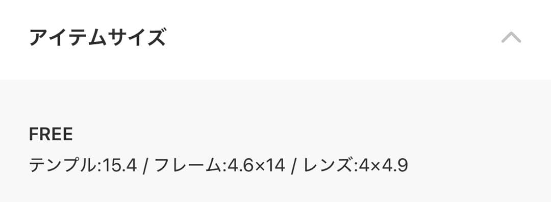 小物 A.D.S.R. MONK
