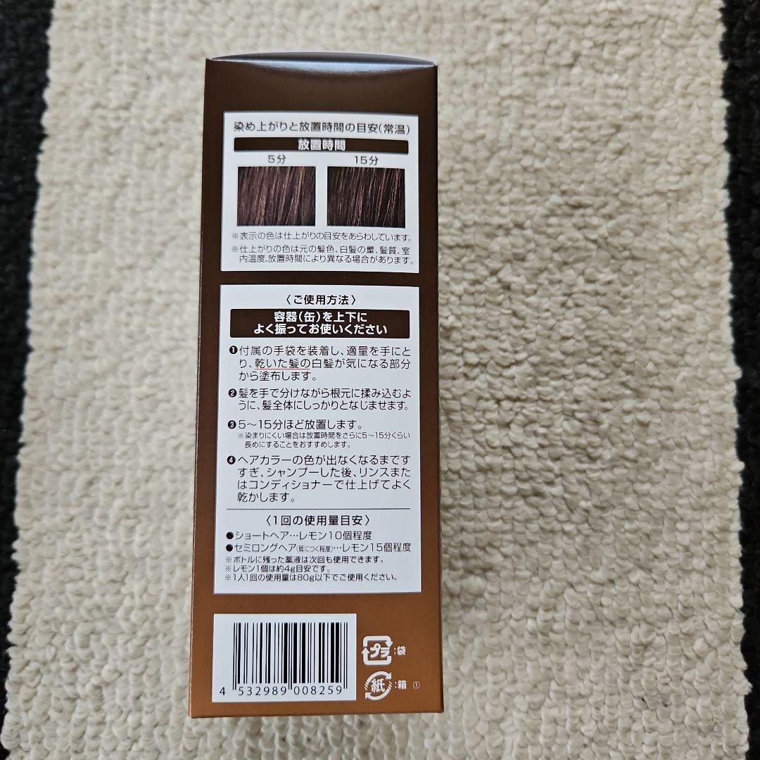 ÉCLAT Air color ダークブラウン 80g　3本セット