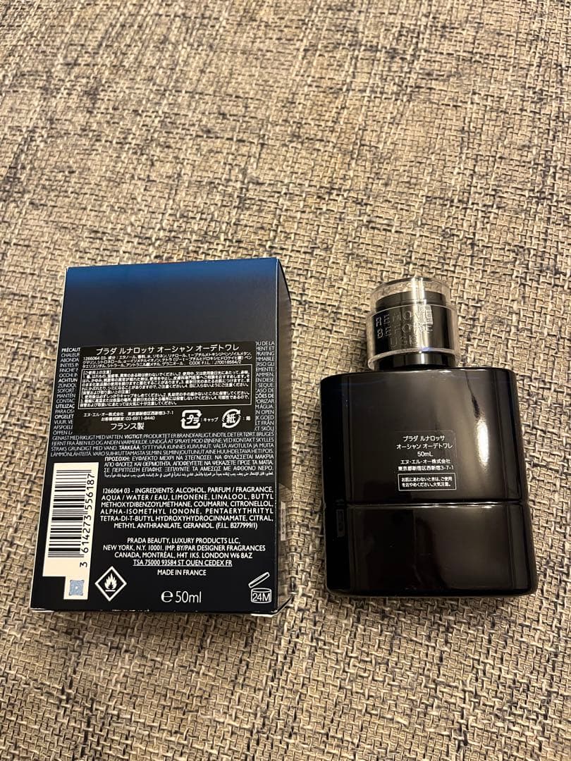 プラダ　ルナロッサ　オーシャン　オードゥトワレ50ml