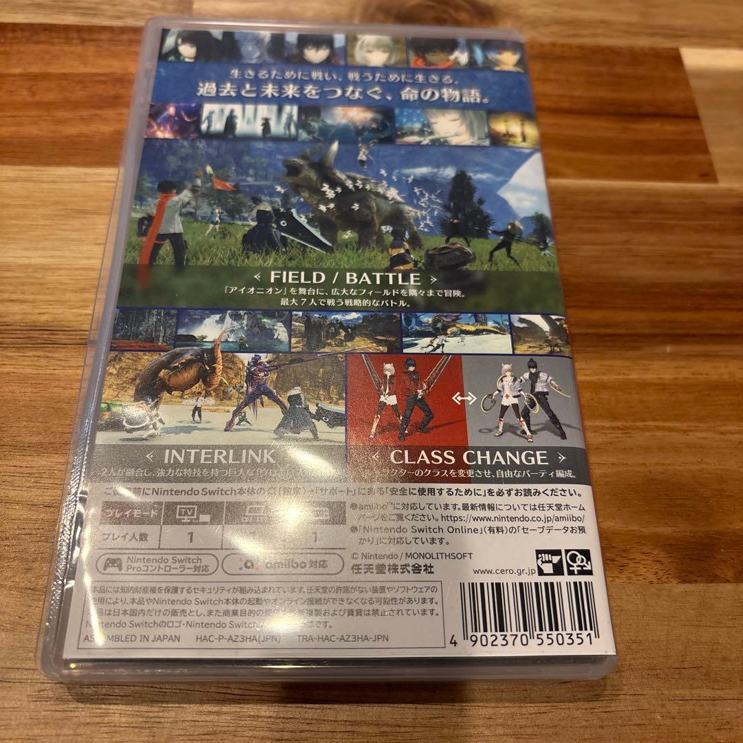 【中古】Xenobladeゼノブレイド2 & 3