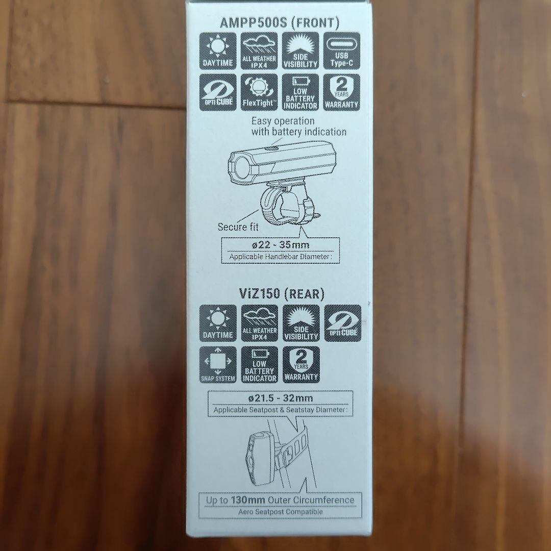 CATEYE AMPP500S VIZ150 セット キャットアイ　ライト
