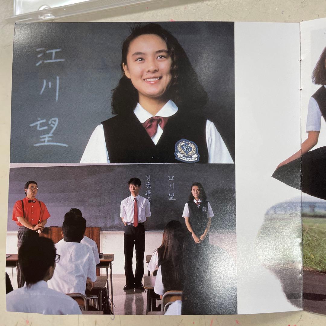 ■のぞみウィッチィズ■藤谷美紀主演■帯付美品CD