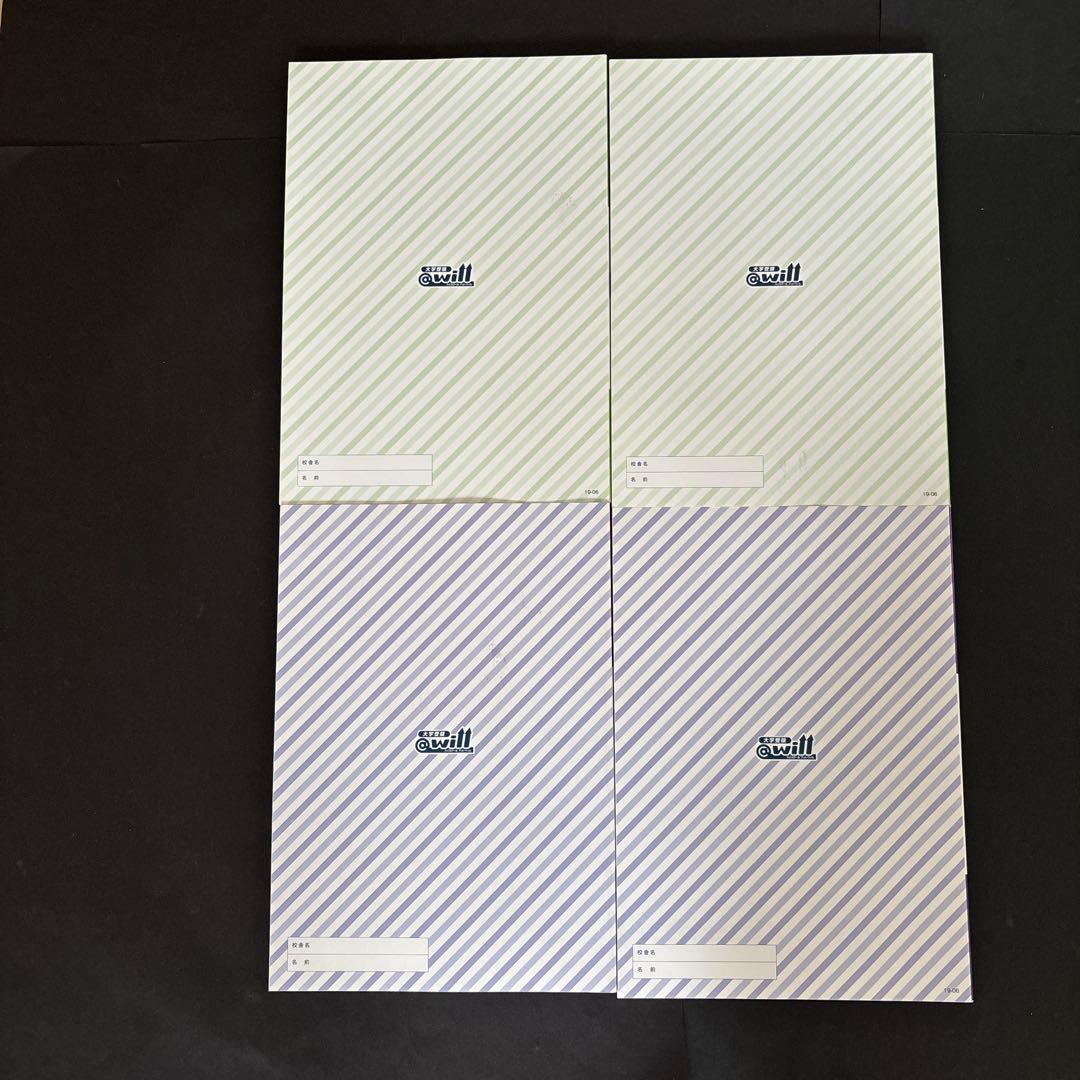 ＠will 実戦入試対策シリーズ京大理系数学・理解特講&京大理系数学演習セット
