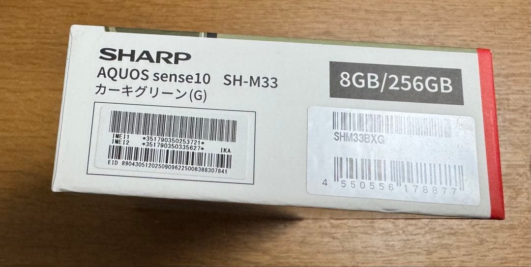 【ほぼ新品・保証付】AQUOS sense10 256GB カーキグリーン