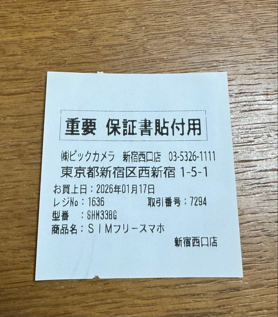 【ほぼ新品・保証付】AQUOS sense10 256GB カーキグリーン