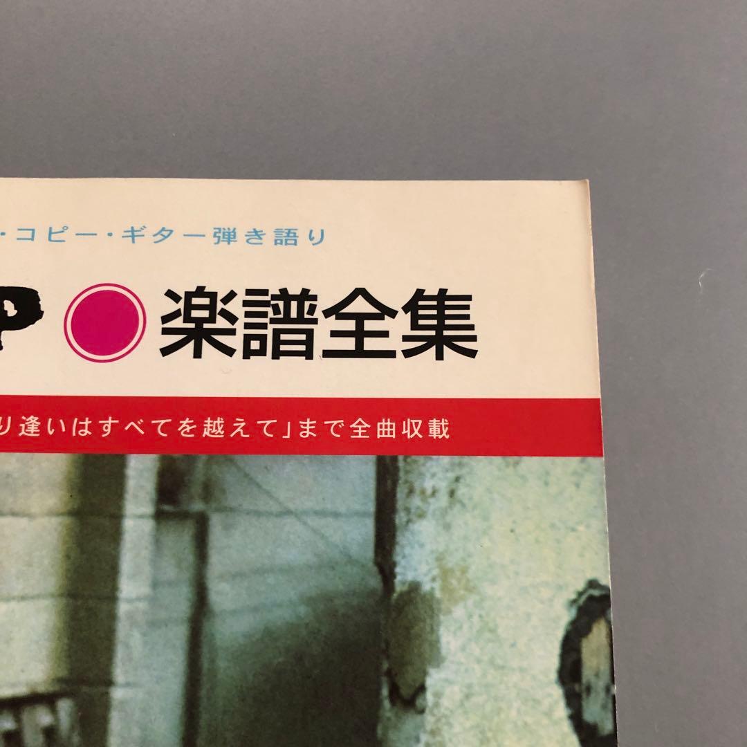 趣味・スポーツ・実用 NSP
