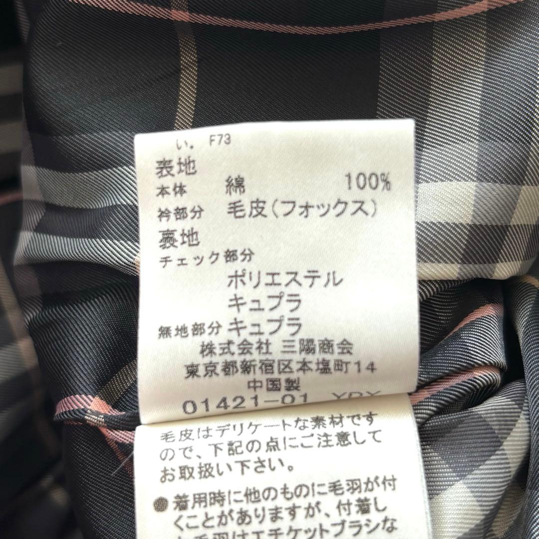 【専用✨】バーバリーロンドン ブルーレーベル スプリングコート 裾フリル 36