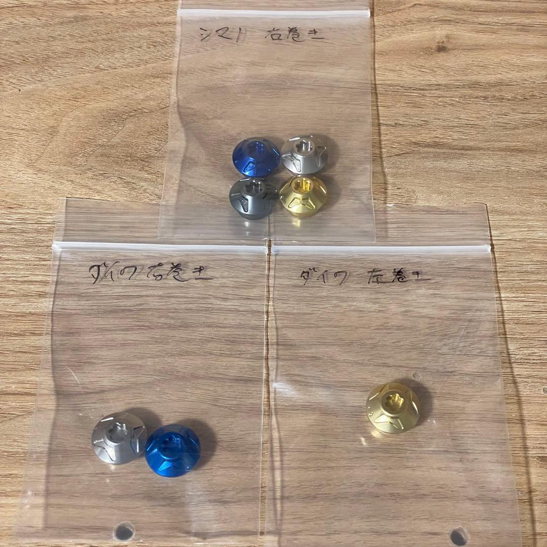 リブレ LIVRE クランク CRANK 120 さくらリミテッド Cナット付き