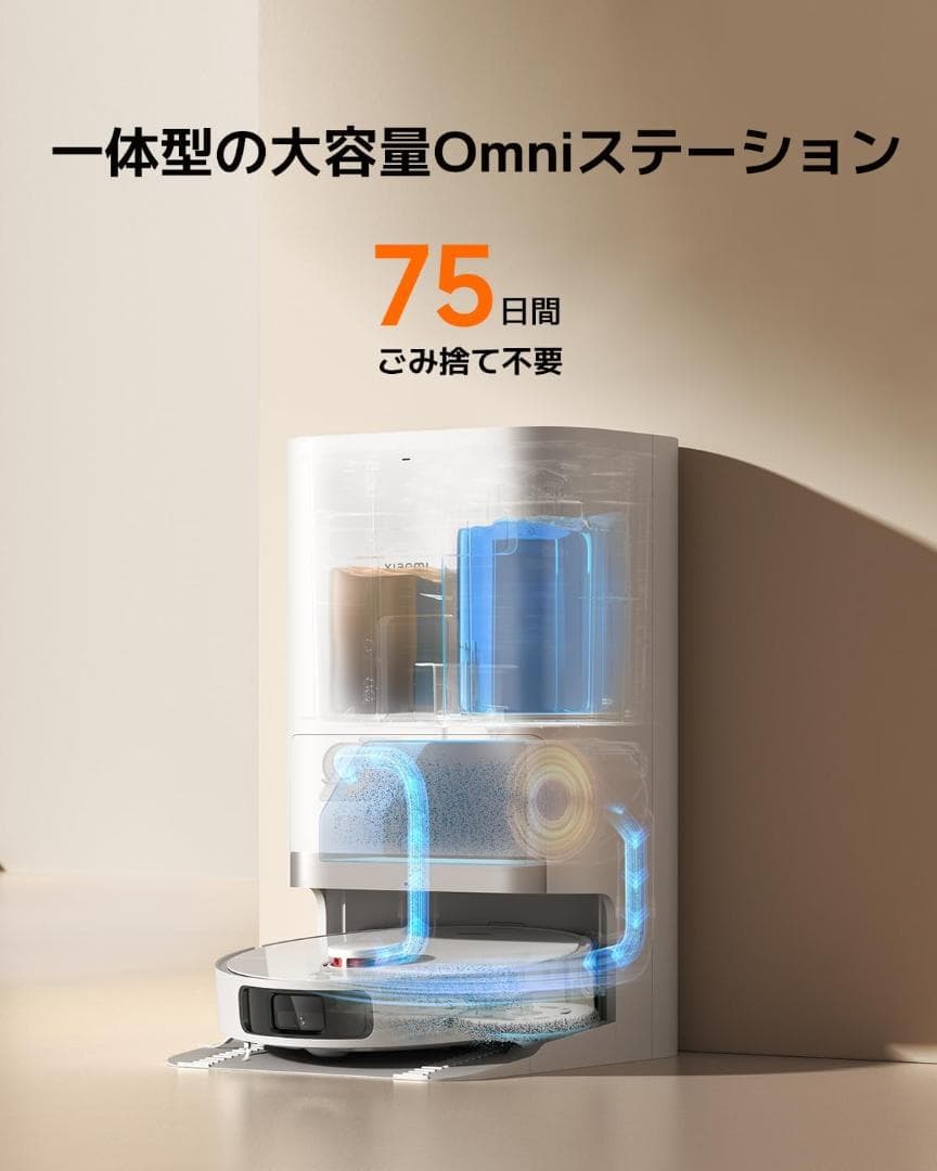 【新品】Xiaomi ロボット掃除機 X20+
