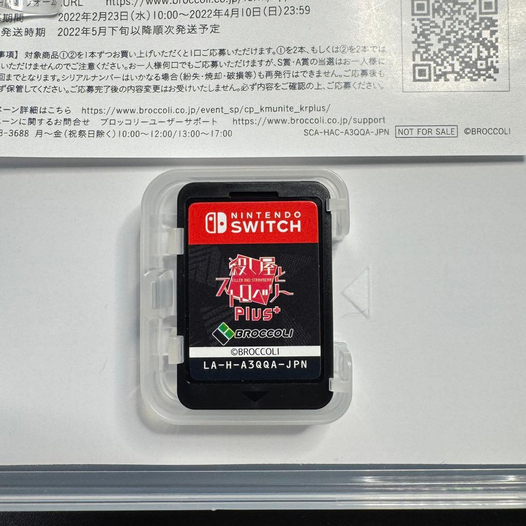 【動作確認済み】Switch ソフト 殺し屋とストロベリーPlus 任天堂