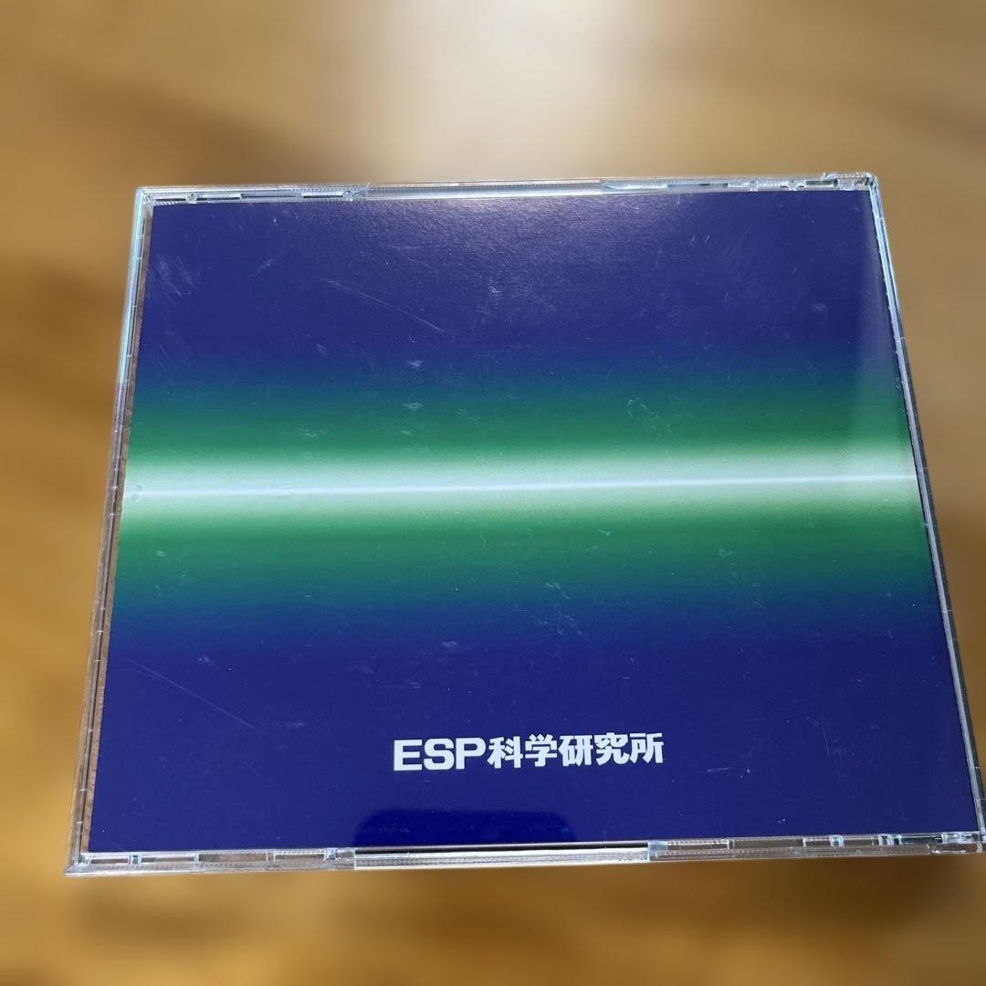 石井普雄のESP指導CD ［ESP科学研究所］