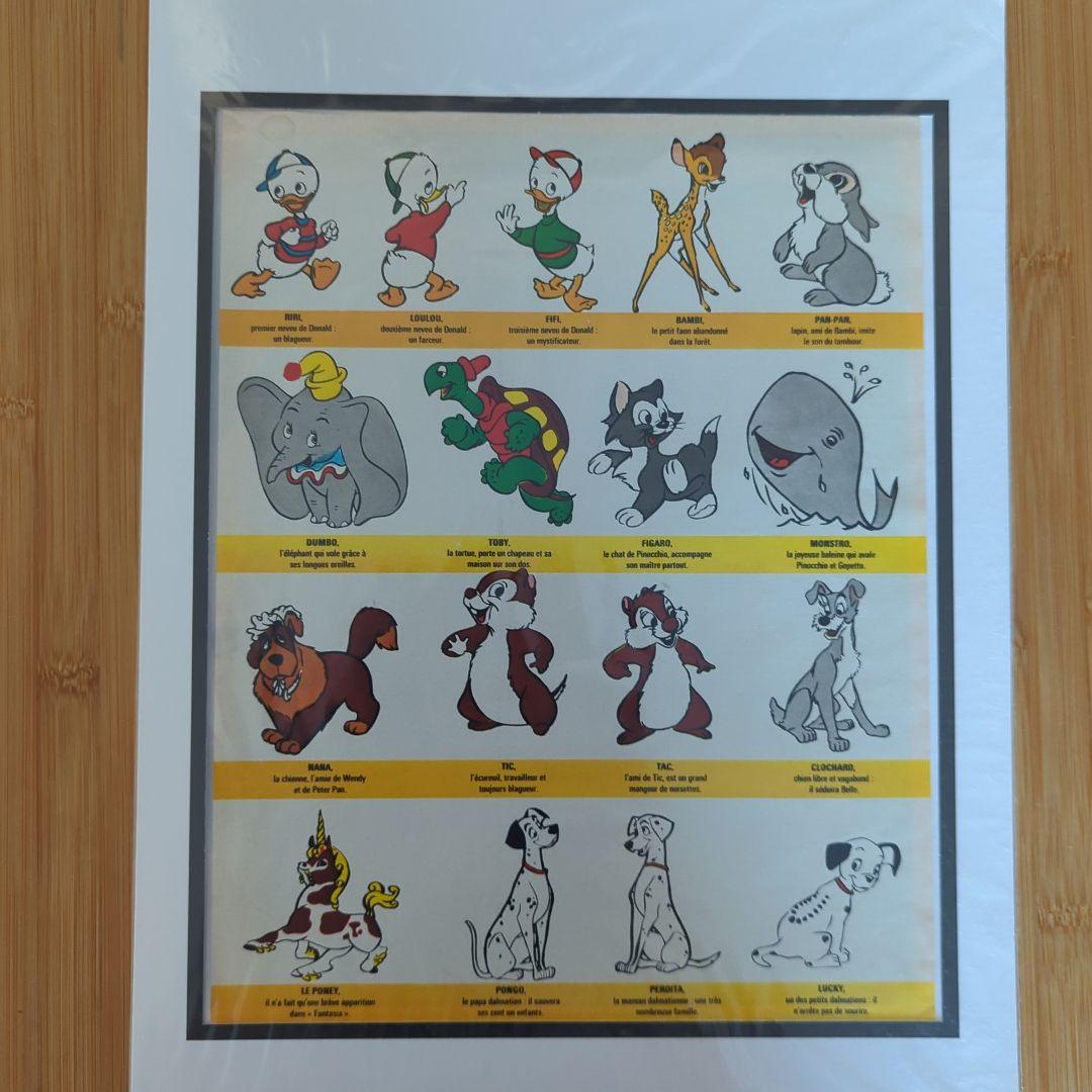 ディズニーアンティークアート