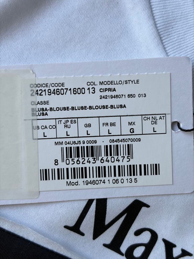 新品未使用 Max Mara マックスマーラ ピュアコットン DOG TシャツL