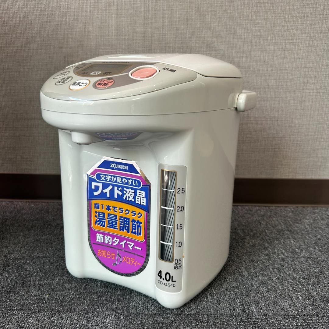 【未使用】象印 ZOJIRUSHI 電動ポット CD-GS40
