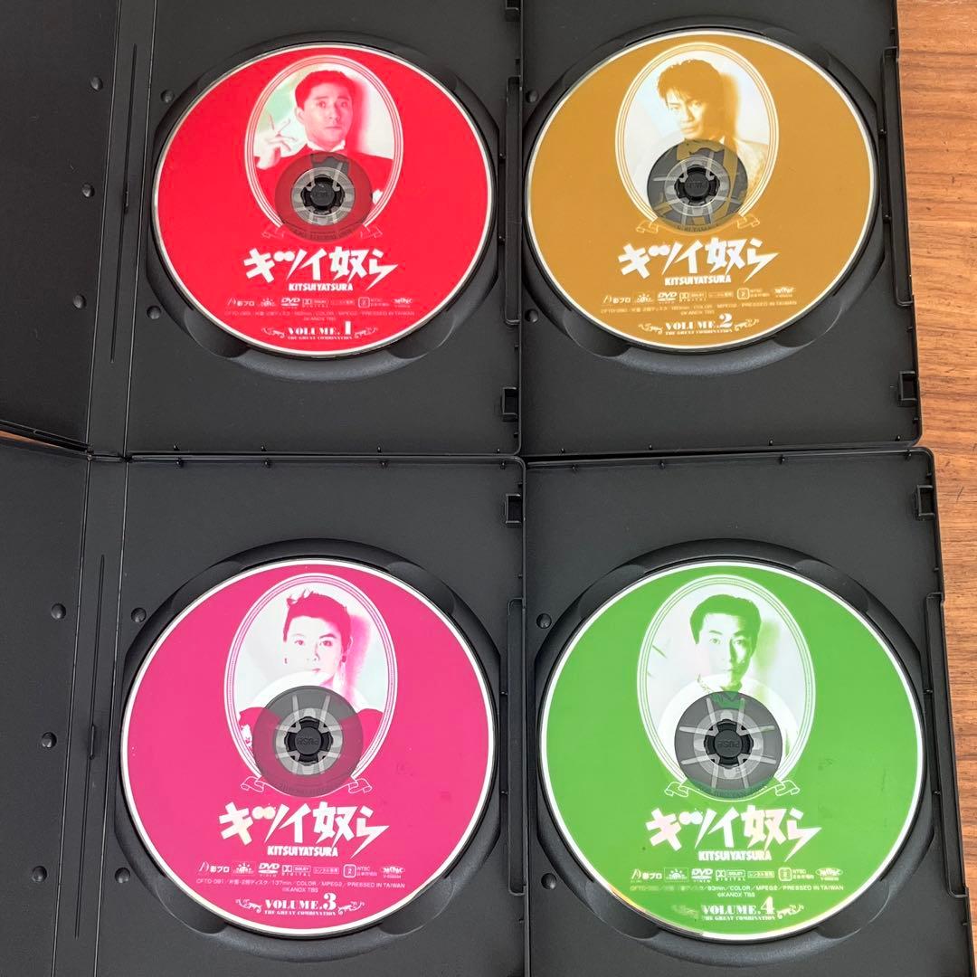 キツイ奴ら DVD 全4巻 全巻セット　新品ケース付き