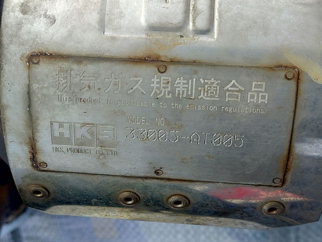 HKS エキマニ 33005-AT005