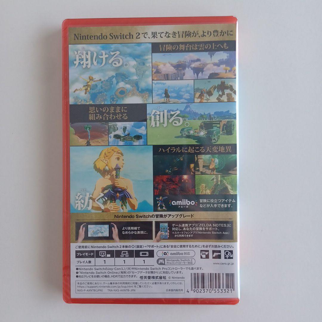 【いけもと^即購入ok^SALL中】ゼルダの伝説 ティアーズ オブ ザ キ
