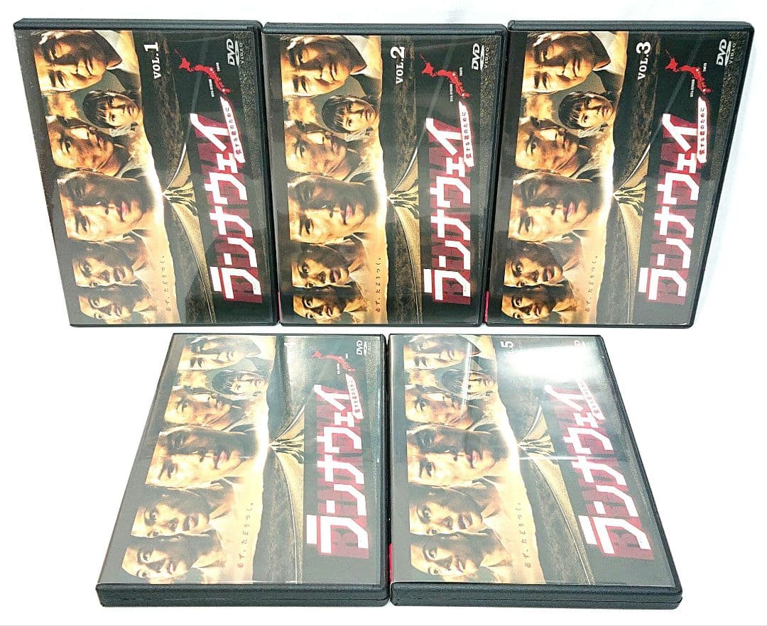 ランナウェイ【DVD】全5巻セット