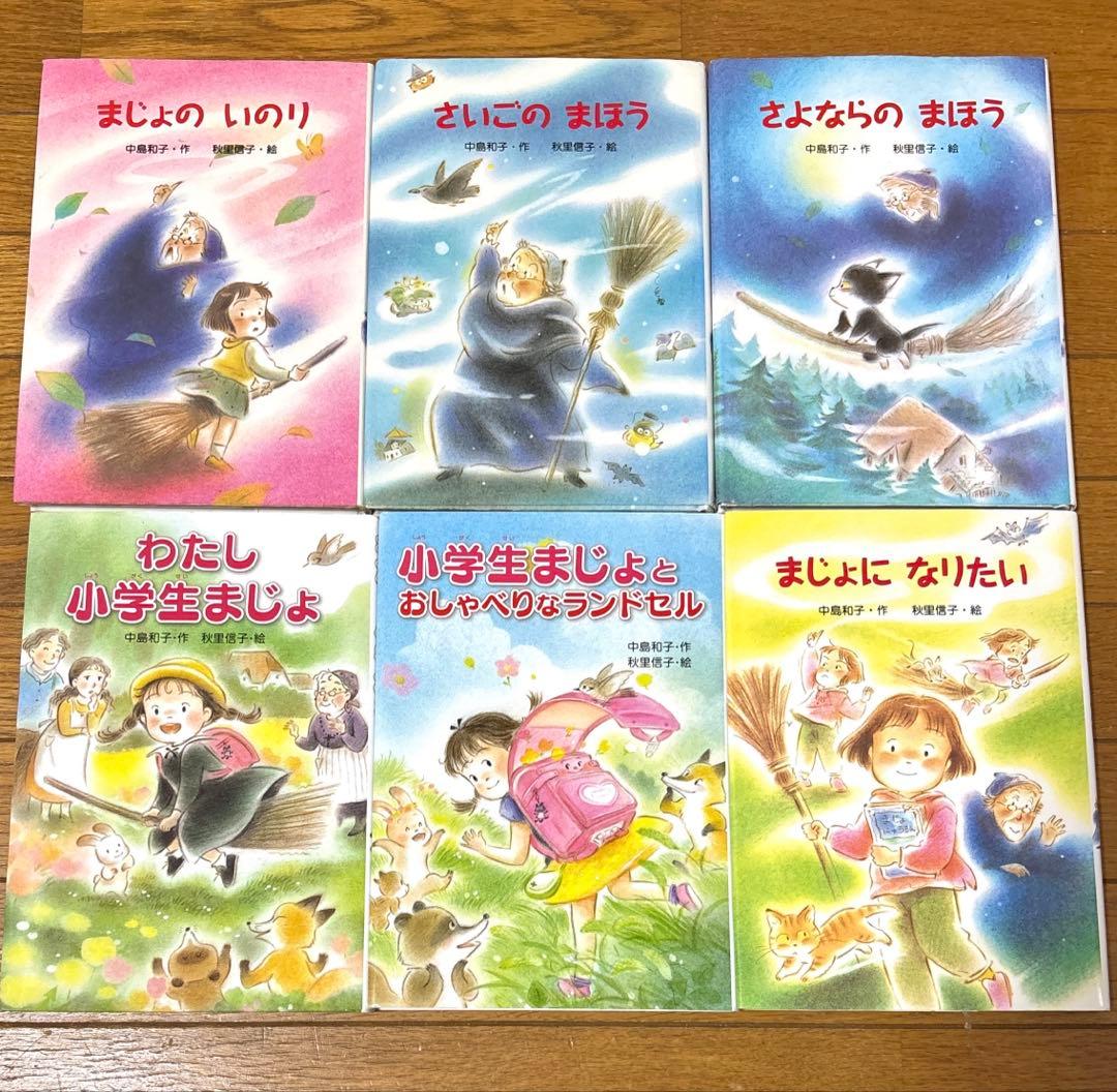 児童書　小学生　39冊セット　まとめ売り　低学年から高学年　読書感想文　推薦
