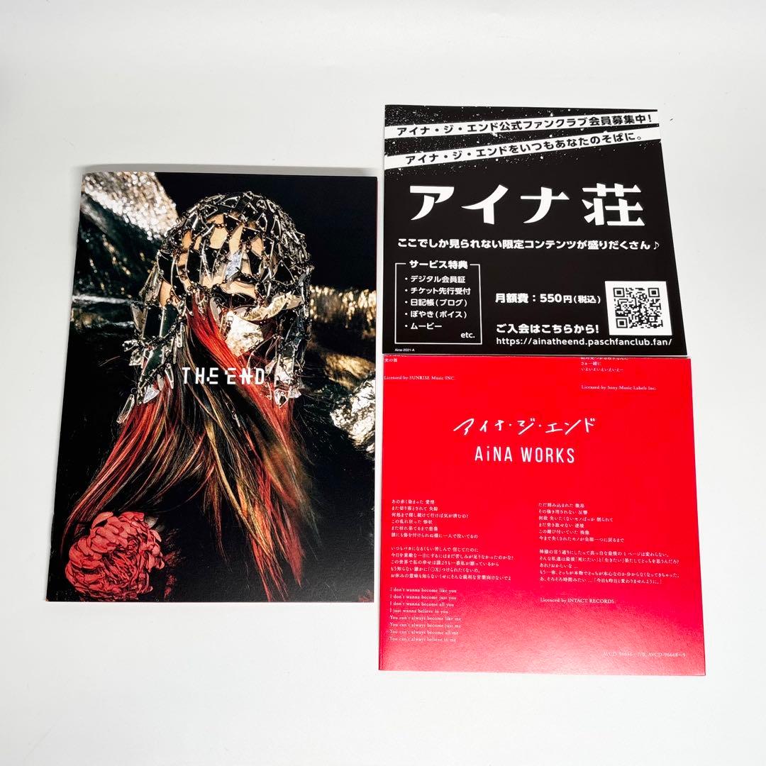 【初回生産限定盤】アイナ・ジ・エンド　THE END　メガジャケ付き