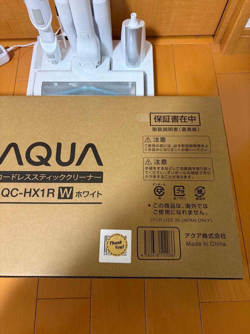 AQUA スティック型キャニスター掃除機 本体