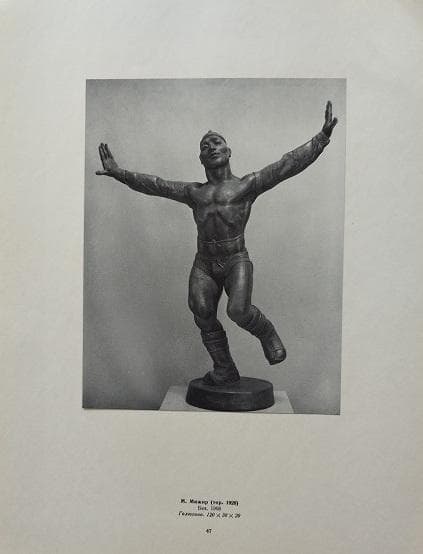 【希少・完品】モンゴル現代美術図版集 1971年 50枚揃 大型ポートフォリオ