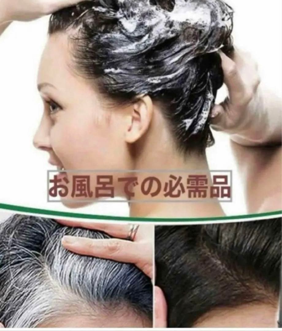 MOKERU白髪染め☆ブラック☆簡単時短☆2本セット