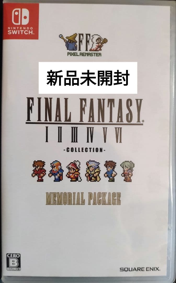 ファイナルファンタジーI-VI コレクション メモリアルパッケージ
