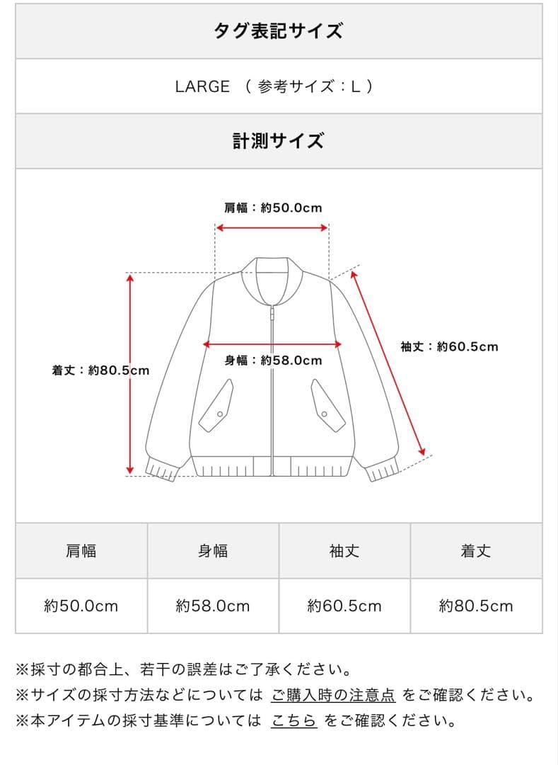 DAN Uten Silo Work Jacket ハズム