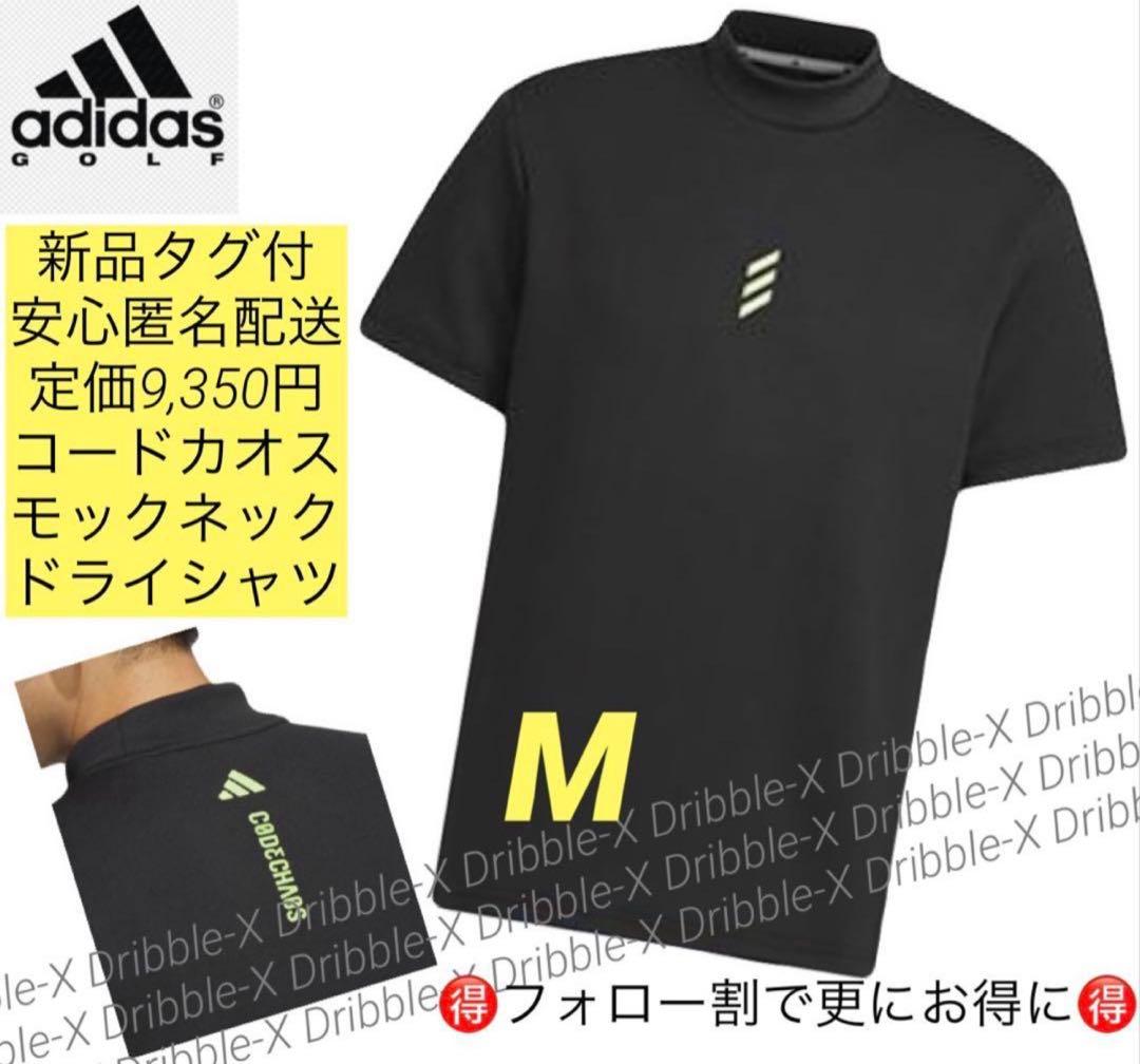 ケンタ様 リクエスト 2点 まとめ商品