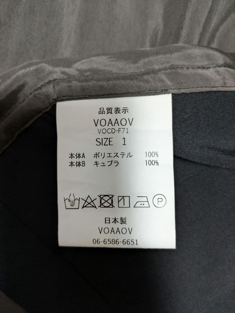 大幅値下げ！VOAAOV ヴォアーブ 異素材テーラードジャケット　ブラック