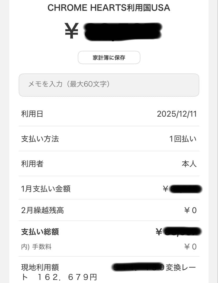 オミオミさん 専用
