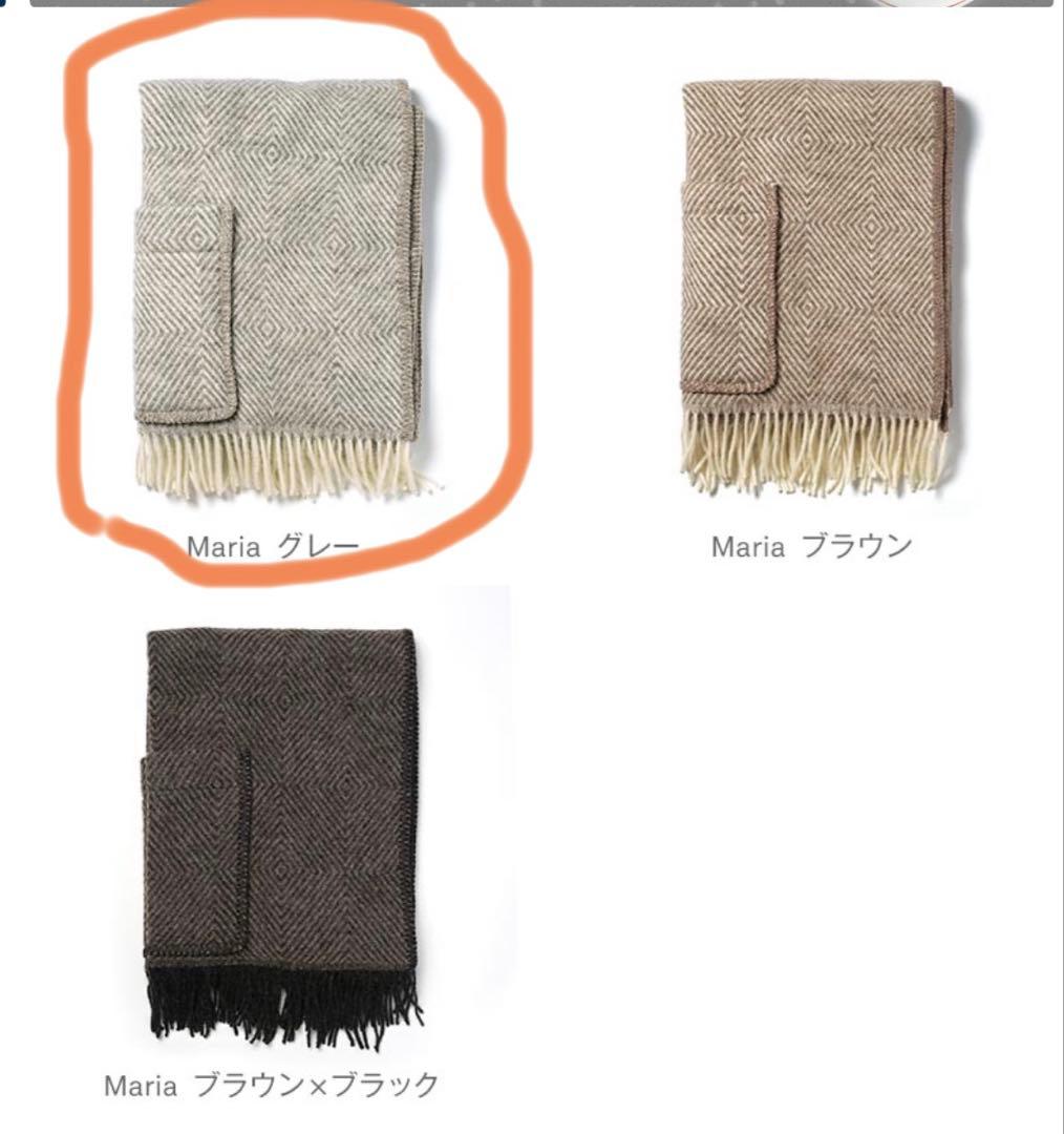 【LAPUAN KANKURIT 】ウール100%ポケット付きショール正規品