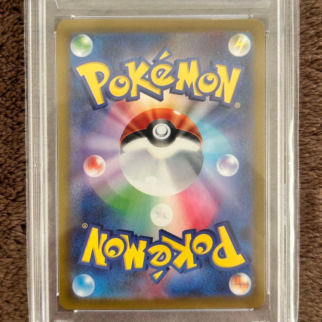 【PSA10】ドリドリ AR ポケモンカード 鑑定品