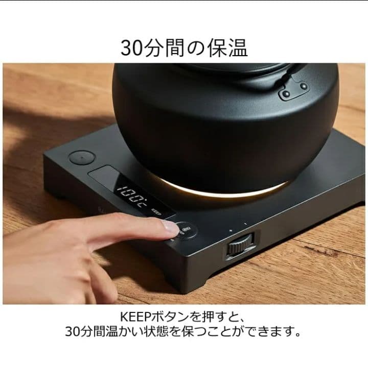 BALMUDA MoonKettle 電気ケトル　ホワイト