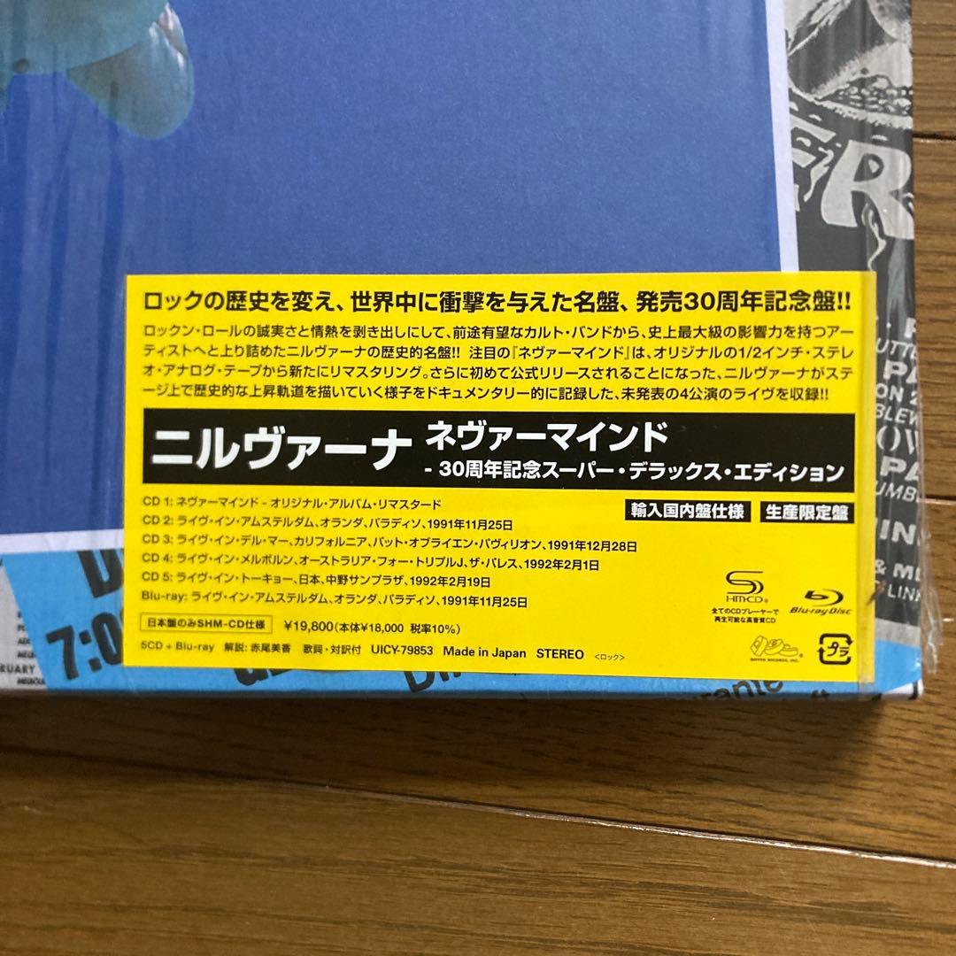 Nirvana Nevermind 限定版 30周年記念CD Blu-ray