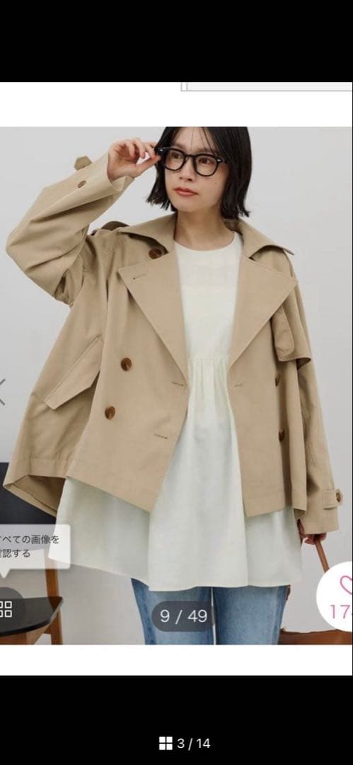 ラスト一点　新品　アメリカンホリック ショートトレンチコート　春　Lベージュ