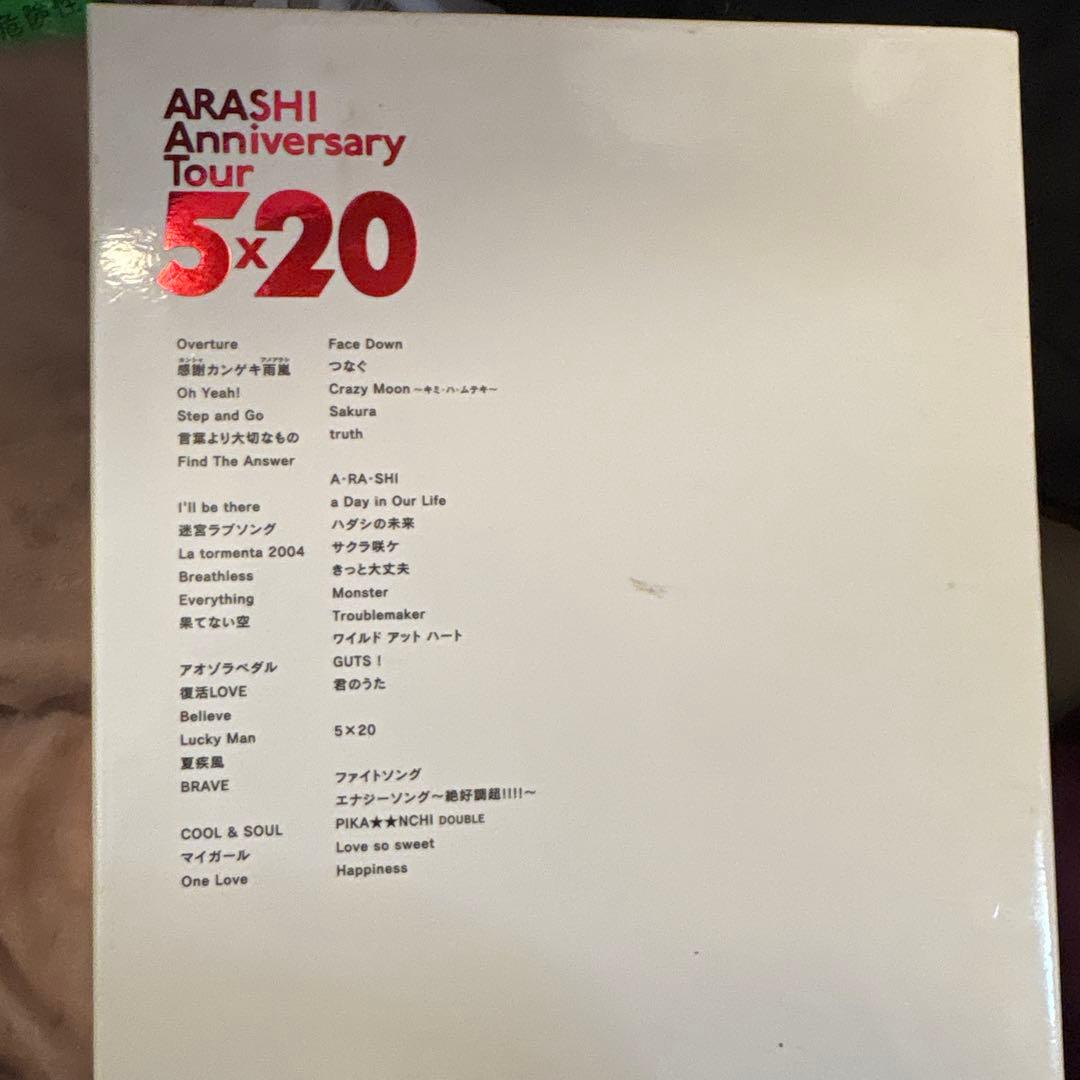 FC限定版、嵐5✖️20ライブ DVD「廃盤｝、嵐うちわのセット