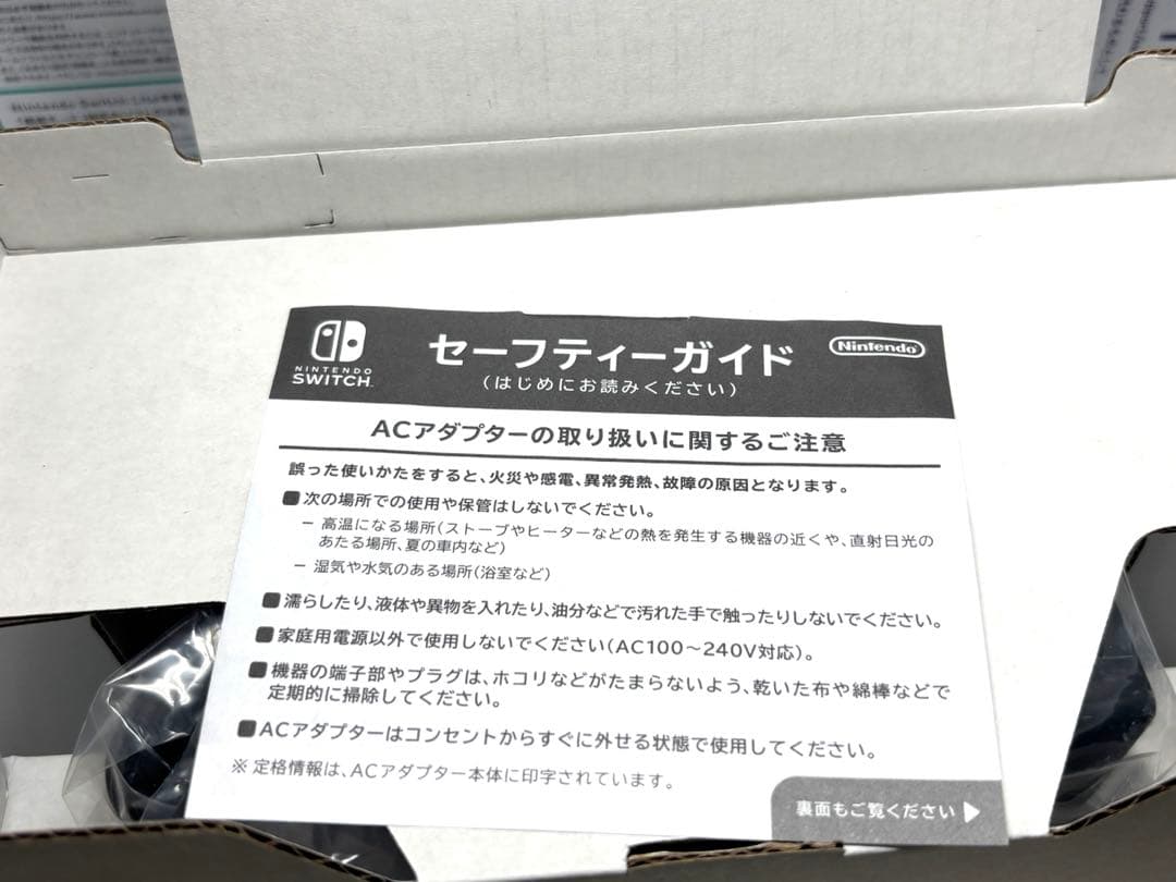 新品未使用！Nintendo Switch Lite ターコイズ スイッチライト